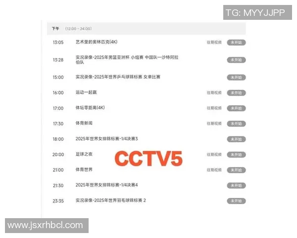 CCTV5直播老鹰对决国王精彩赛事分析与球员表现点评 CCTV5直播老鹰对决国王精彩赛事分析与球员表现点评