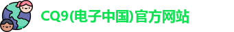 CQ9